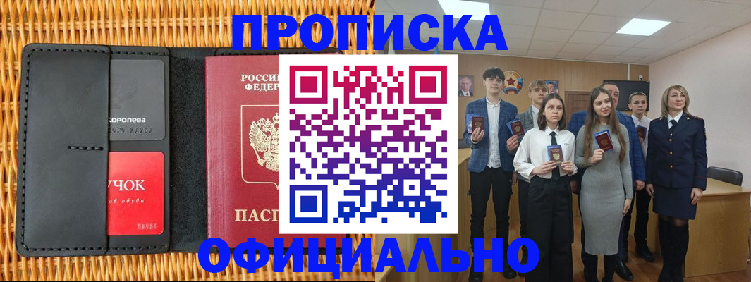 регистрация для дет. сада в Ворсме