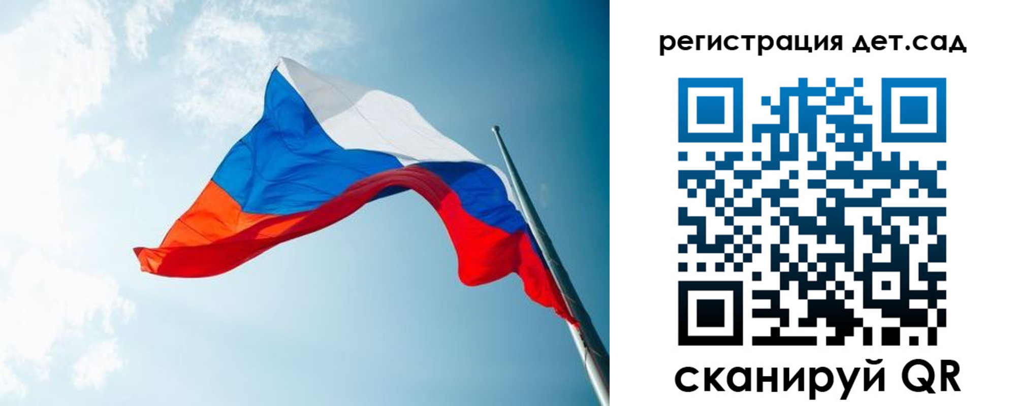 временная регистрация адрес в Ворсме