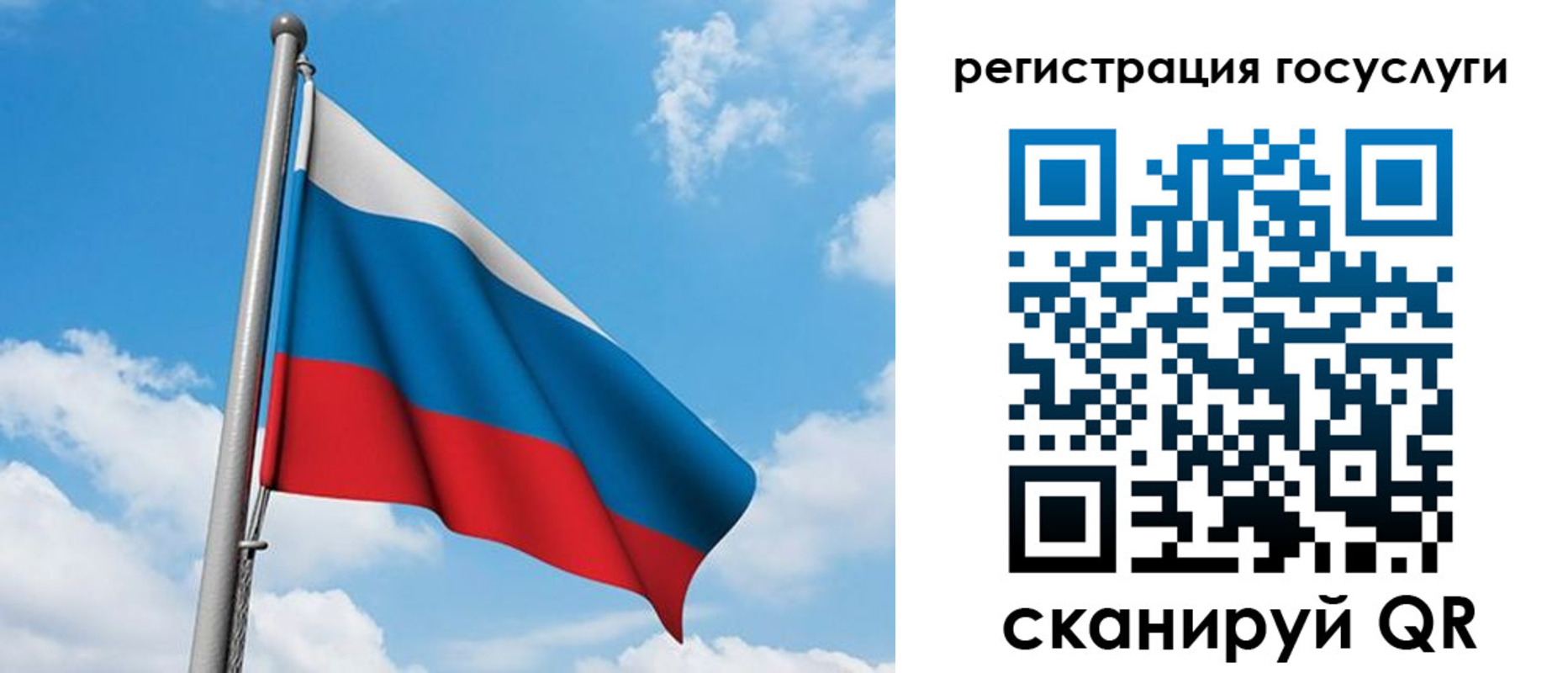 временная регистрация надежно в Ворсме