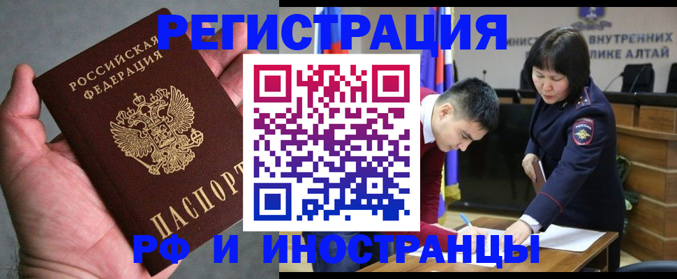 найти адрес прописки в Ворсме
