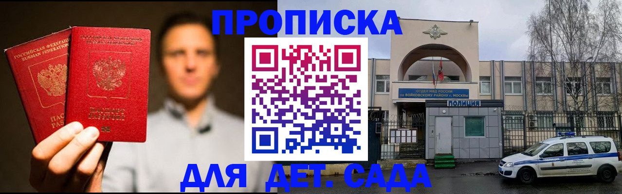 форма 3 в Ворсме